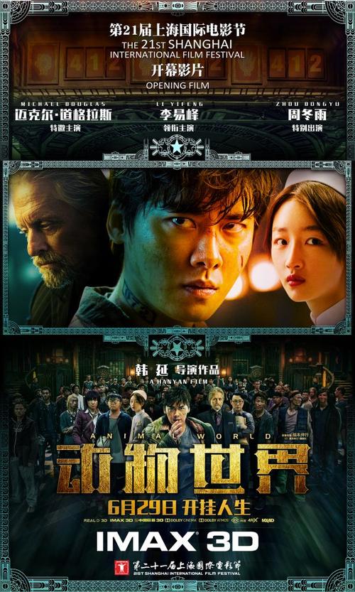 埃克塞特大学酒店管理毕业证